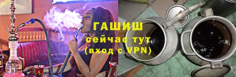 ГАШИШ VHQ  Чебоксары 