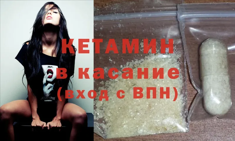 Кетамин ketamine  Чебоксары 