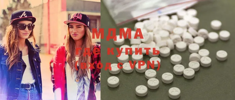 MDMA молли  Чебоксары 