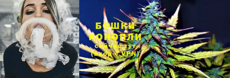 Бошки Шишки Ganja  Чебоксары 